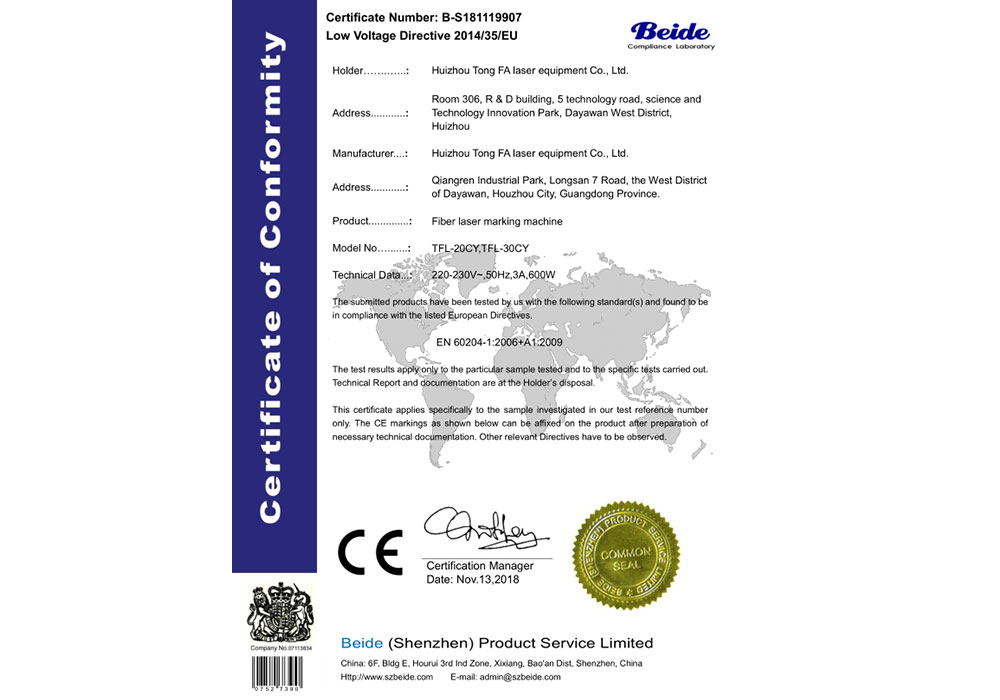 CE certificate